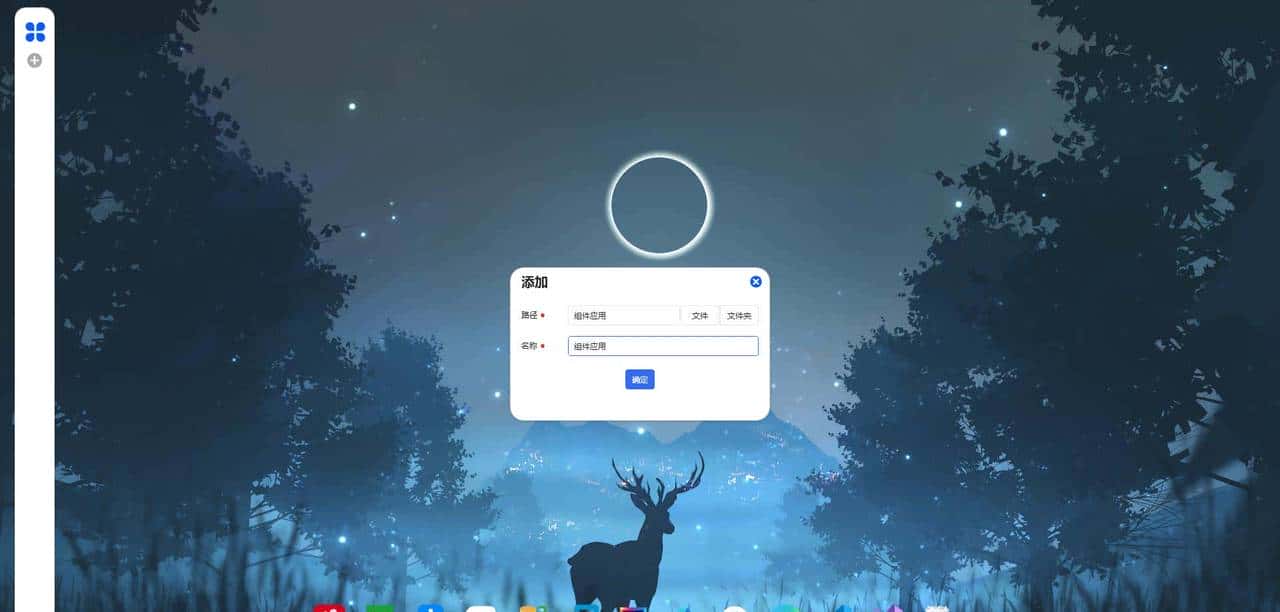 18个精选开源免费的文件管理工具