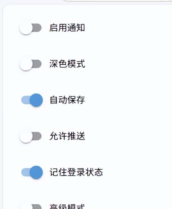 Python Web应用开发：NiceGUI控制组件详解