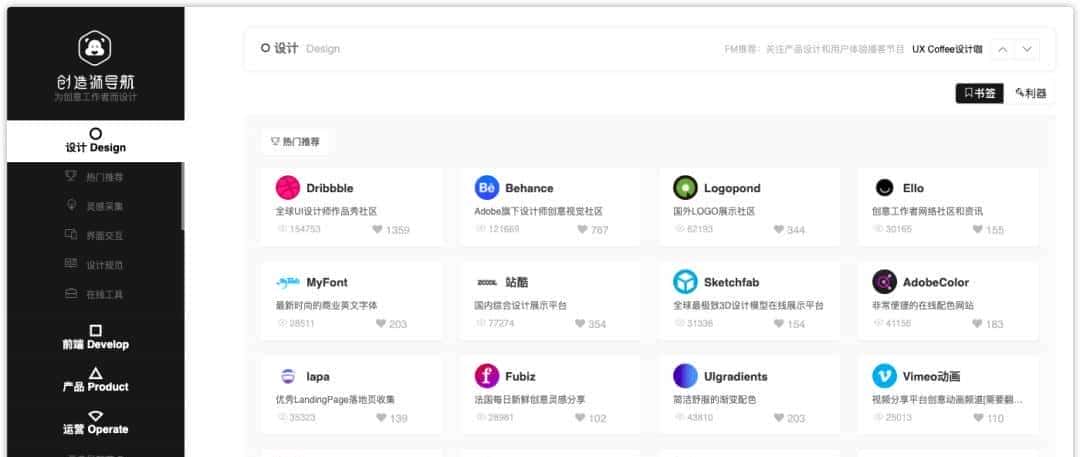 适合自学成才的22个学习提升网站