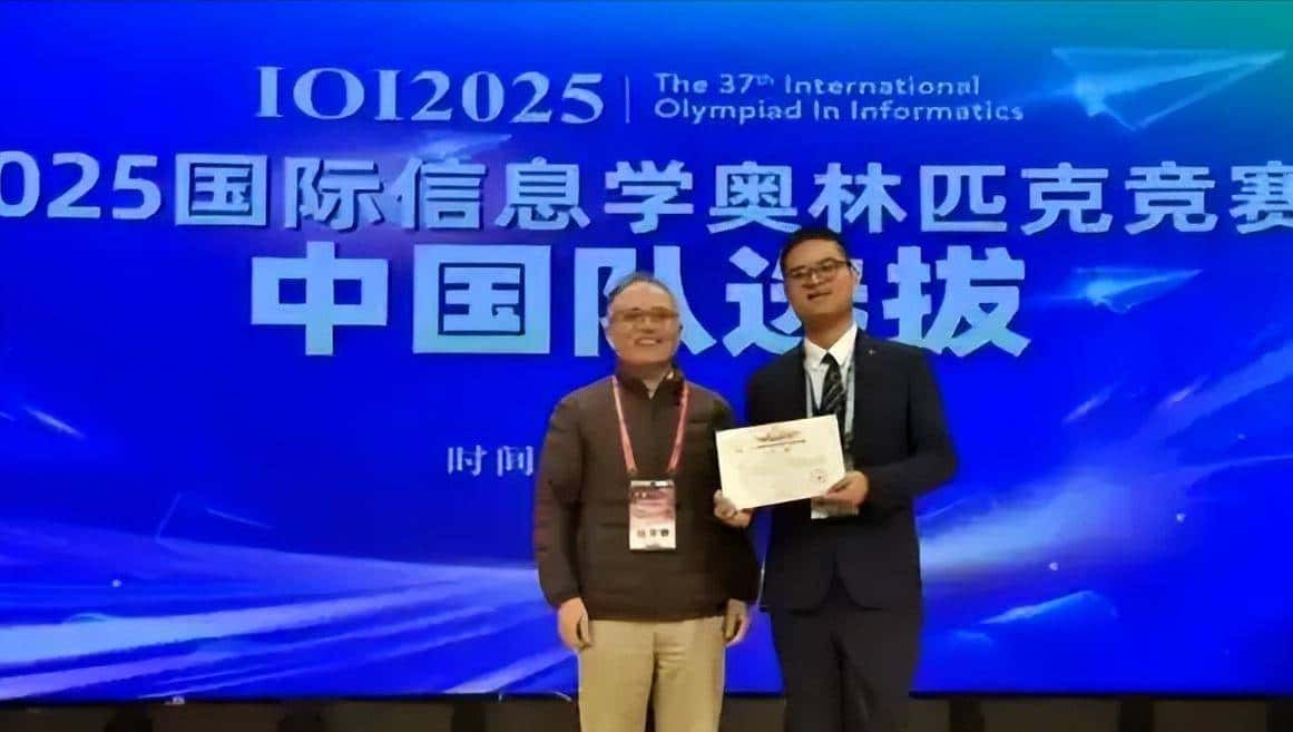 全国青少年信息学奥林匹克竞赛（NOI）