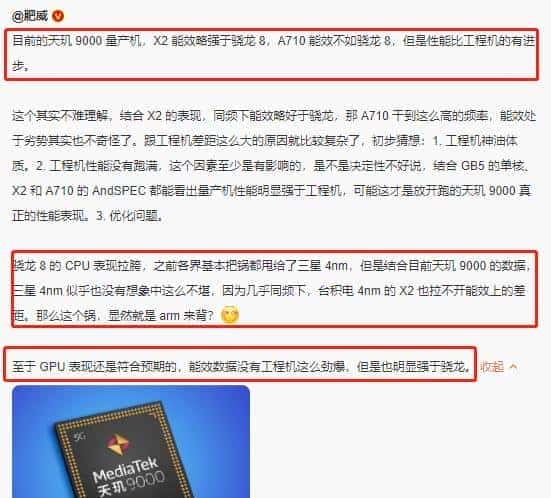 麒麟 9 系芯片归来