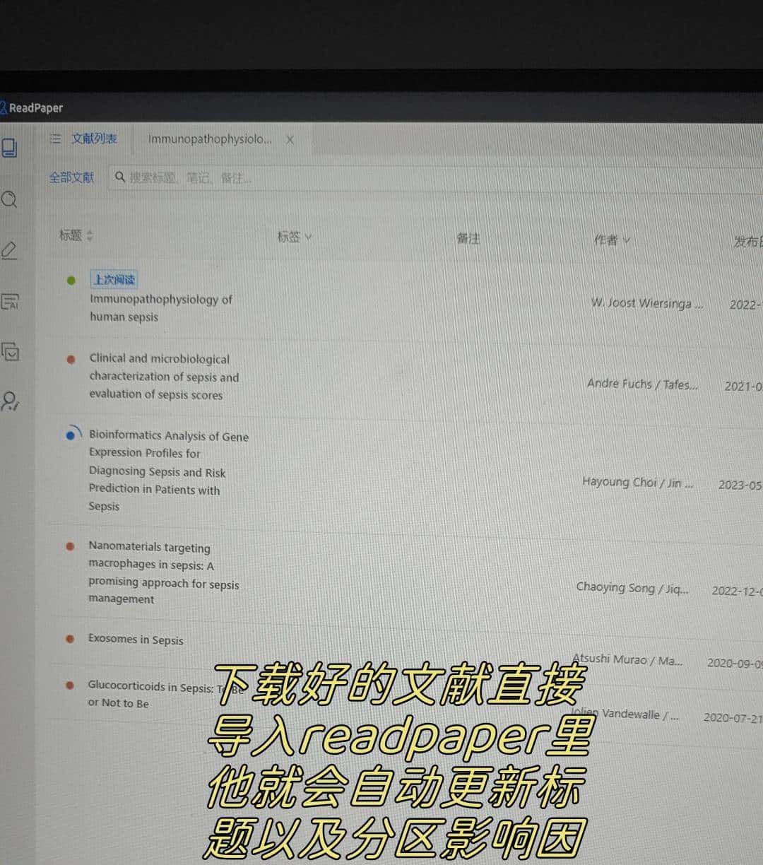 查文献最有用的方法,没人和你说过的,查一篇相当于查一百篇!