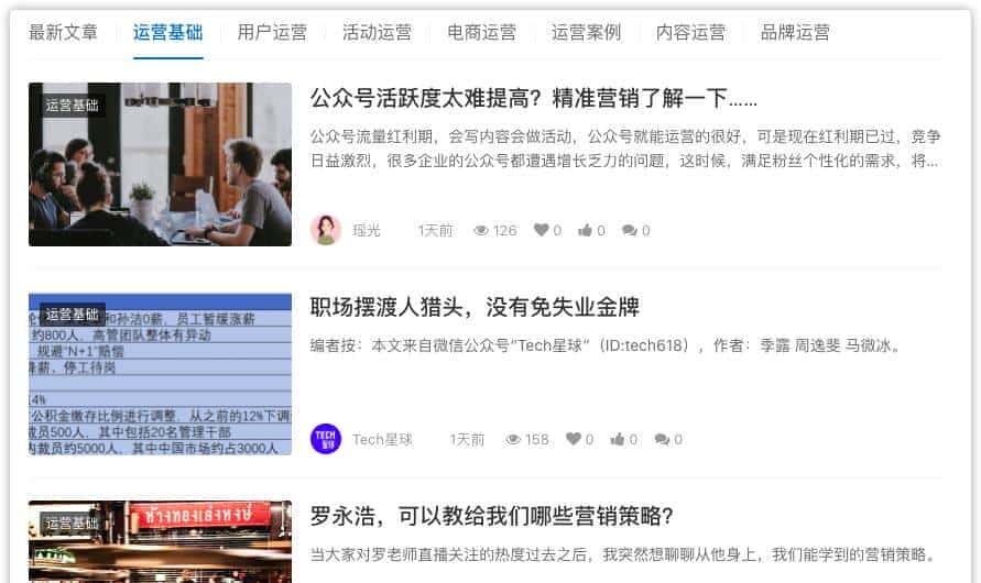 适合自学成才的22个学习提升网站