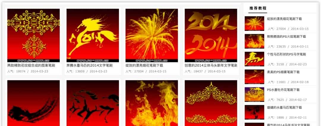 适合自学成才的22个学习提升网站