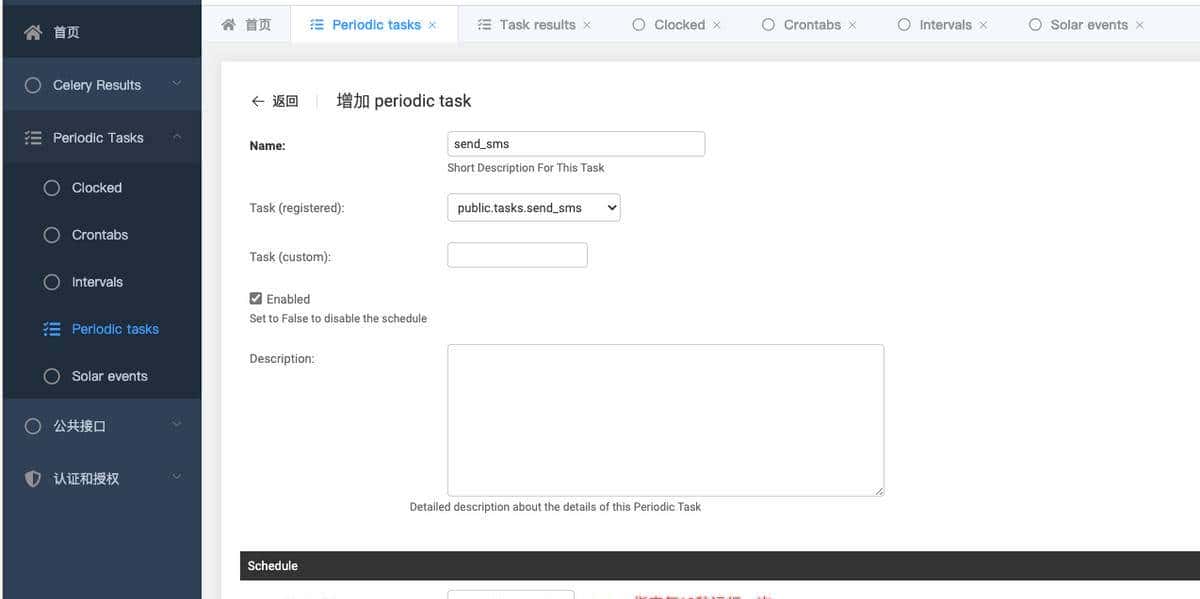 celery定时与异步任务详解