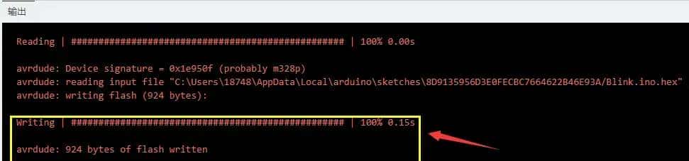 如何用Arduino Nano/UNO R3开发板给另一个Arduino IDE不能下载的Arduino Nano/UNO R3开发板重新烧录引导程序bootlaoder