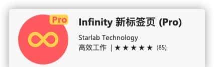 许多人不知道的Win10七款优秀实用软件推荐,提升效率,附链接