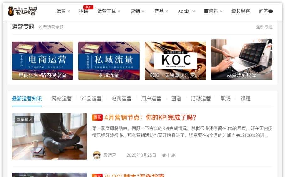 适合自学成才的22个学习提升网站