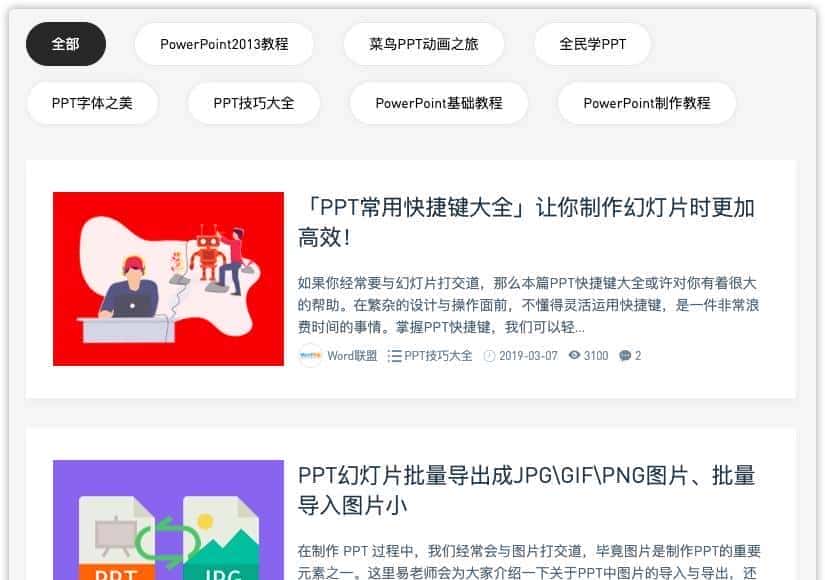 适合自学成才的22个学习提升网站