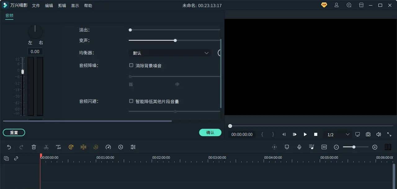 超好用的音频提取软件,小白也能轻松上手