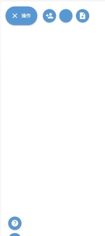 Python Web应用开发：NiceGUI控制组件详解