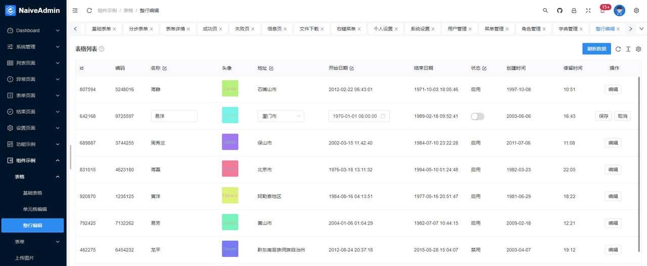 尝鲜 Naiveui 快速构建 Vue3 Ts Vite 中后台解决方案