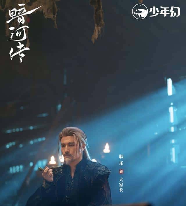 《暗河传》暗河幕后主使露面,这才是唐二老爷非死不可的真相