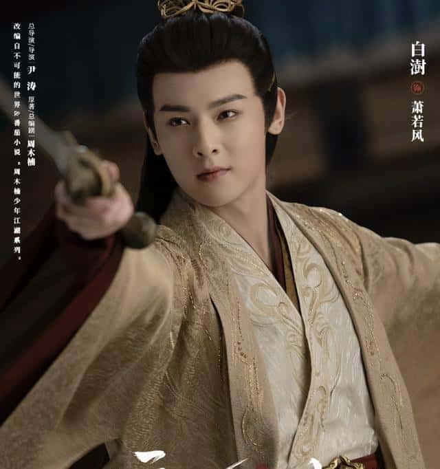 《暗河传》暗河幕后主使露面,这才是唐二老爷非死不可的真相