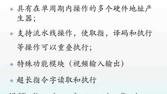 【DSP应用与技术】学习记录1:DSP技术概述