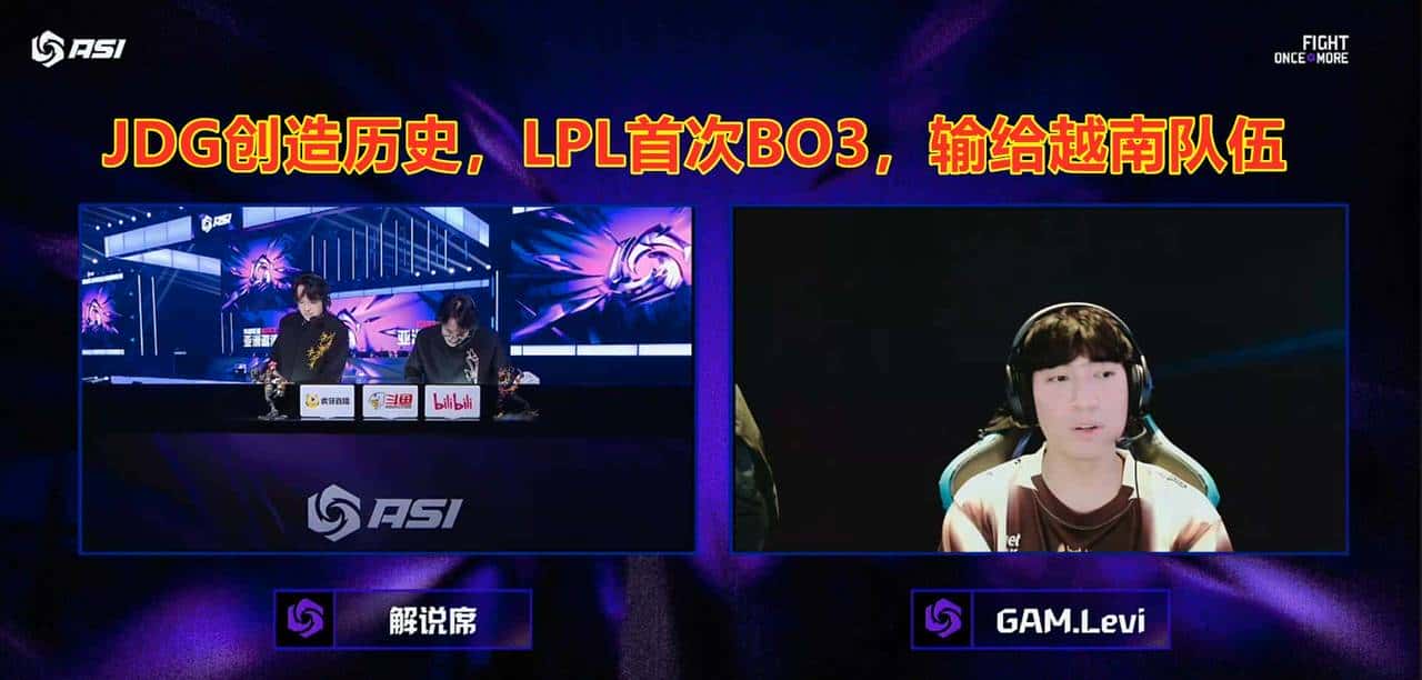 要我怎么说你好呢，GAM零封JDG！不想来，真的可以不来！