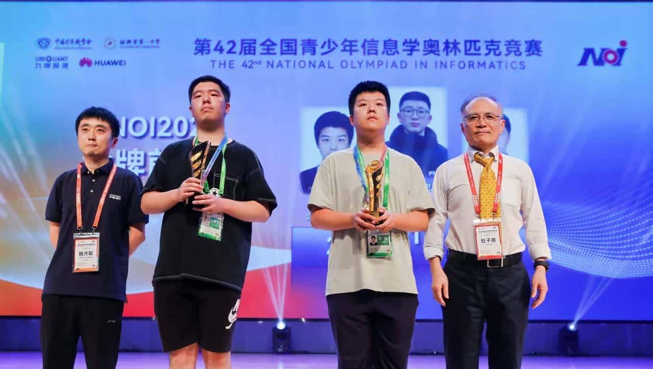 全国青少年信息学奥林匹克竞赛（NOI）