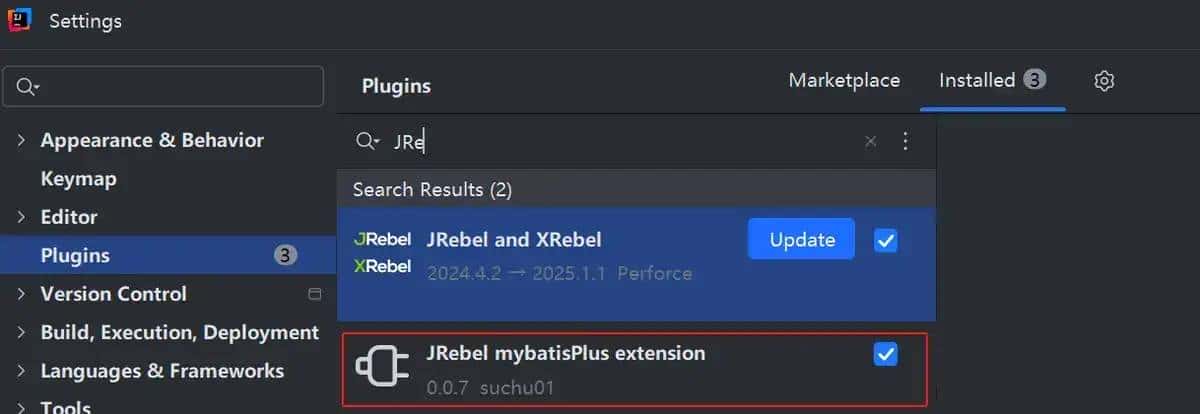 掌握热部署 Jrebel&Xrebel + MybatisPlus extension 从此告别加班