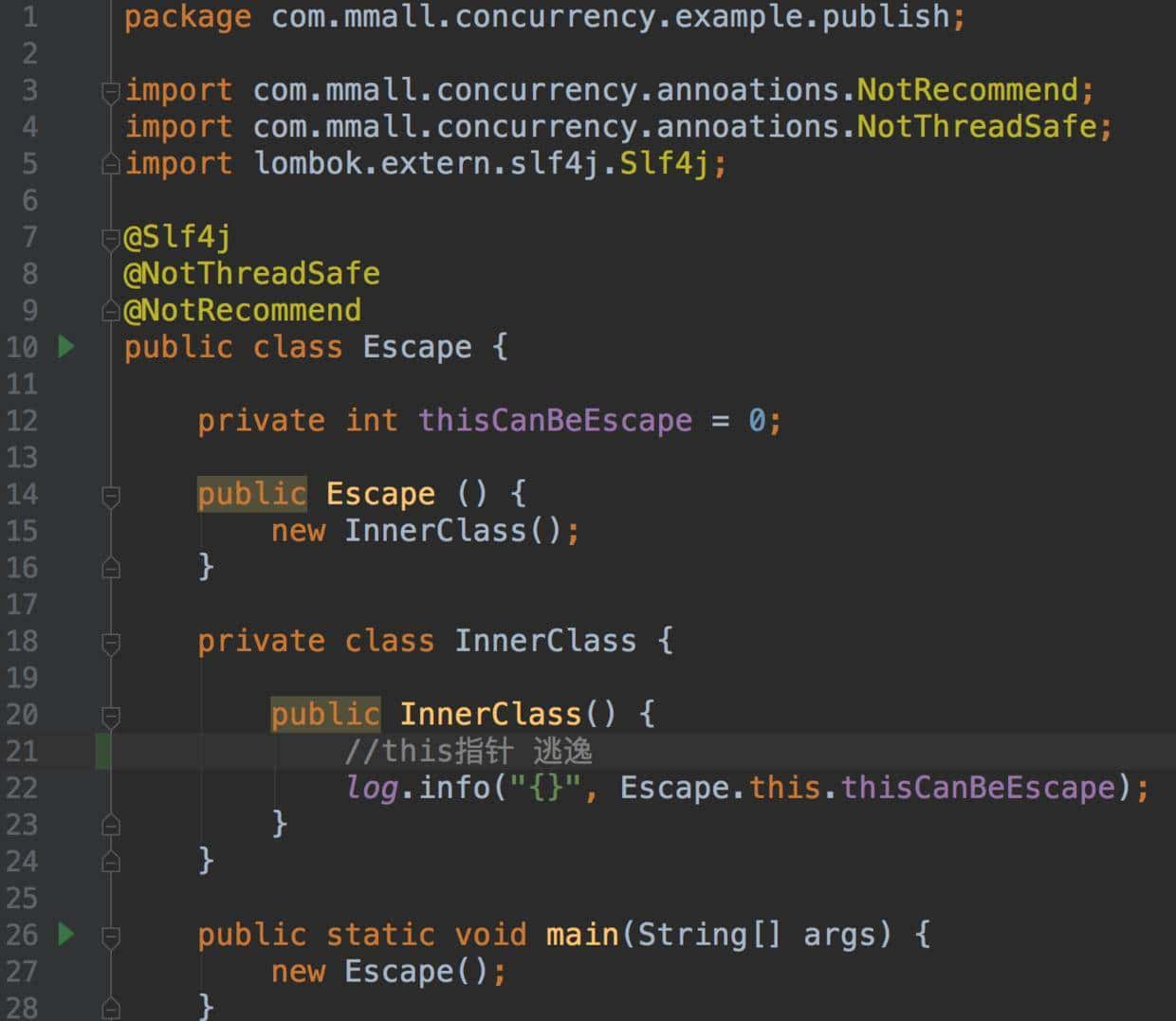 并发编程看这篇就够了