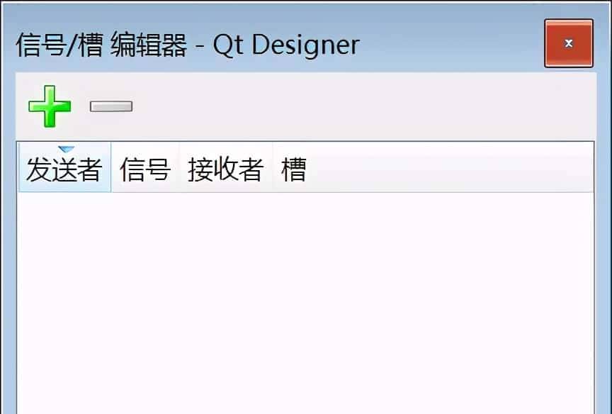 Qt for Python—Qt Designer 概览