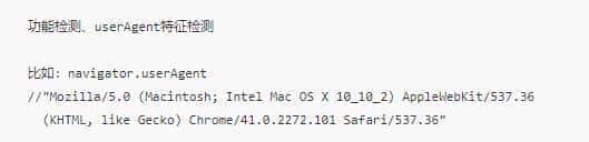 前端开发79条知识点汇总