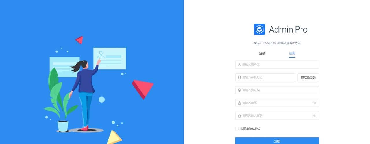 尝鲜 Naiveui 快速构建 Vue3 Ts Vite 中后台解决方案