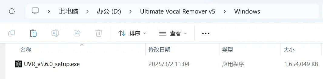 Ai音频分离神器!UVR5,一键分离人声与伴奏,免费开源
