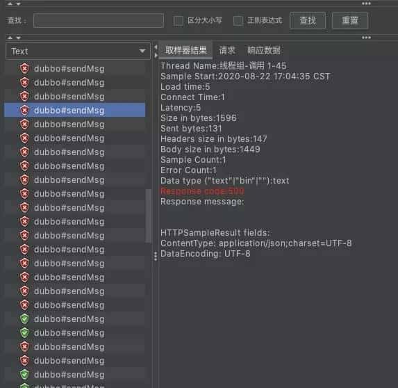 小菜求职记-以前在Dubbo踩的坑,这次全被问到了,舒服