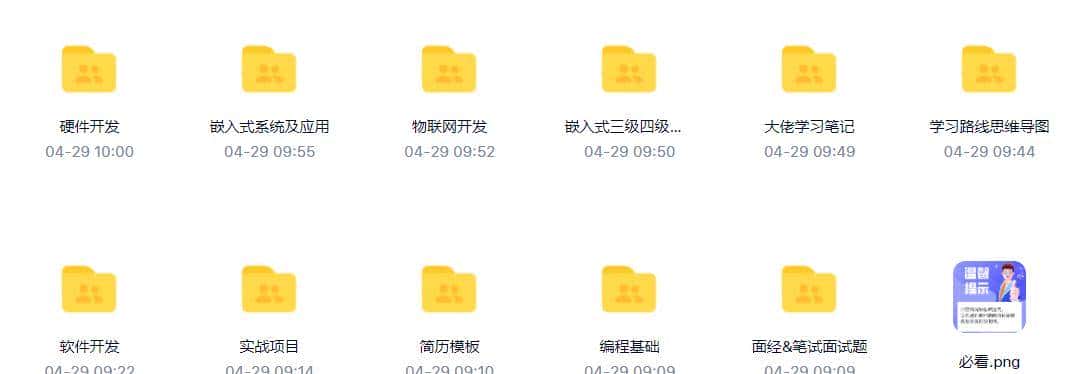 第一次开卡SSD硬盘成功,主控为SM2258XT(附软件)