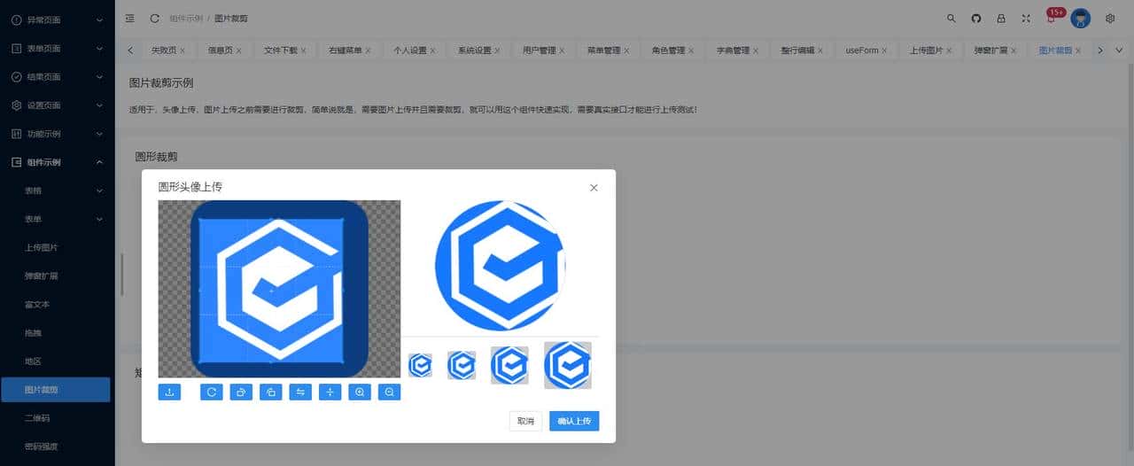 尝鲜 Naiveui 快速构建 Vue3 Ts Vite 中后台解决方案