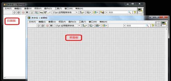 十年工控Labview手把手_第2讲:怎么创建一个程序?Hello World