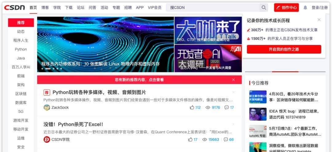 适合自学成才的22个学习提升网站