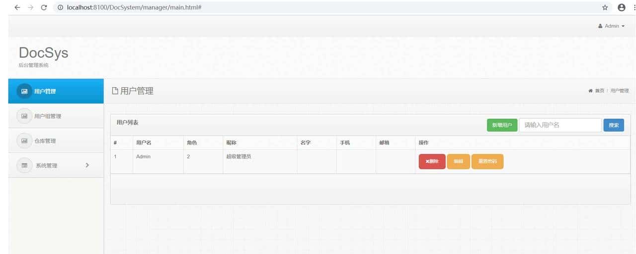 18个精选开源免费的文件管理工具