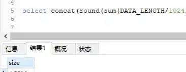 delete、truncate、drop的区别有哪些，该如何选择 - 鹿快