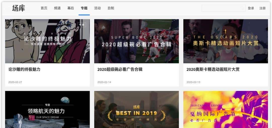 适合自学成才的22个学习提升网站