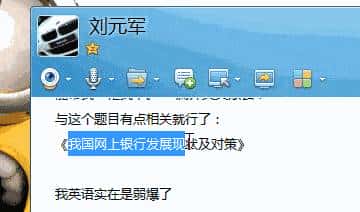 许多人不知道的Win10七款优秀实用软件推荐,提升效率,附链接