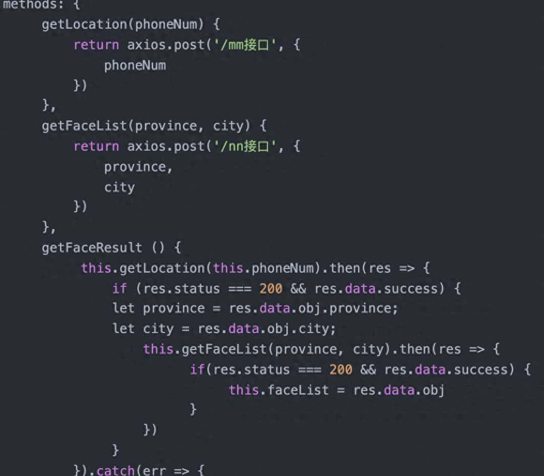 ES6之async、await基础用法