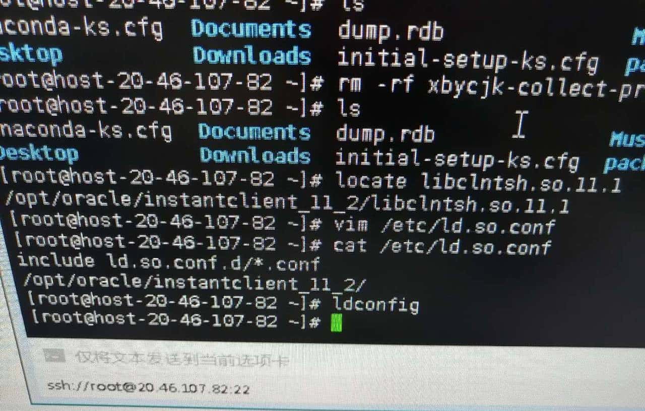 分布式任务调度Celery