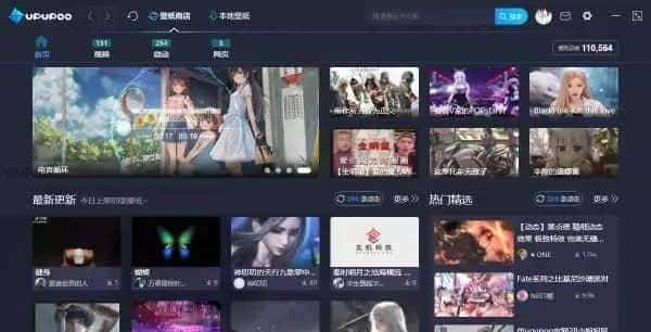 国产也良心,推荐一波强劲的国产软件