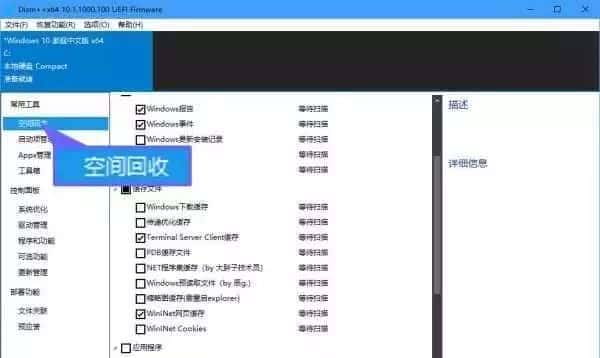 国产也良心,推荐一波强大的国产软件 - 鹿快