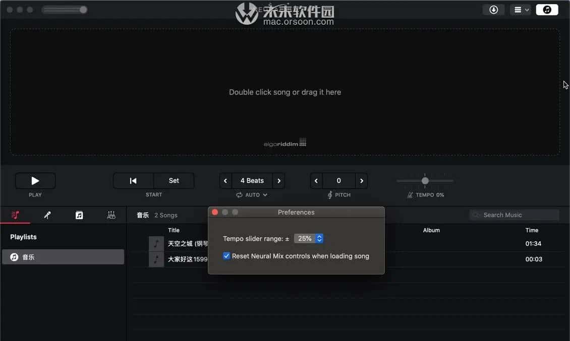 如何提取伴奏和人声内容