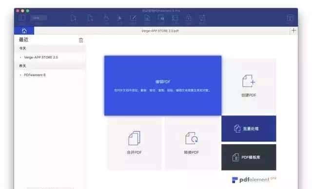 国产也良心,推荐一波强劲的国产软件