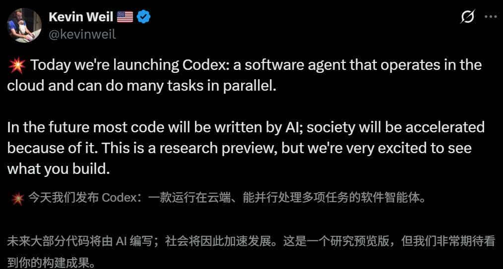 编程革命爆发!刚刚,OpenAI最强智能体上线ChatGPT