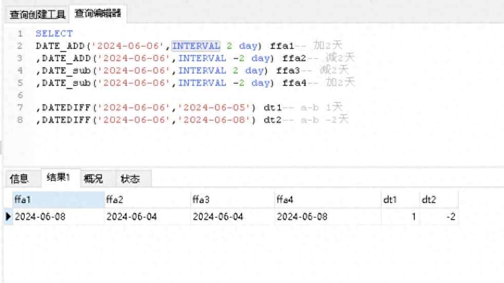 mysql——日期操作 - 鹿快