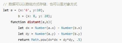 前端开发79条知识点汇总