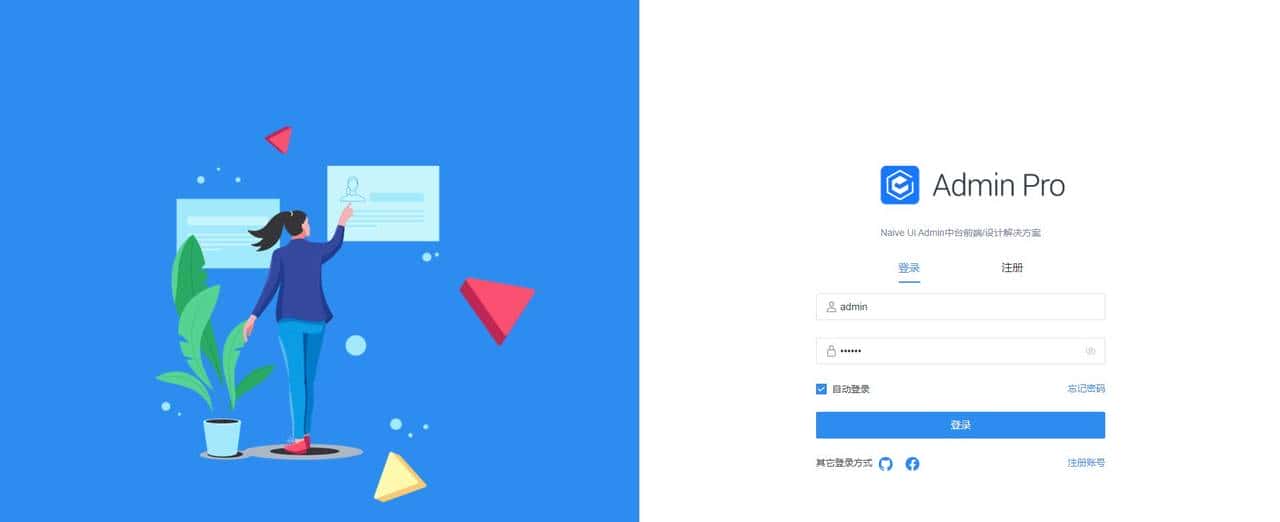 尝鲜 Naiveui 快速构建 Vue3 Ts Vite 中后台解决方案 - 鹿快
