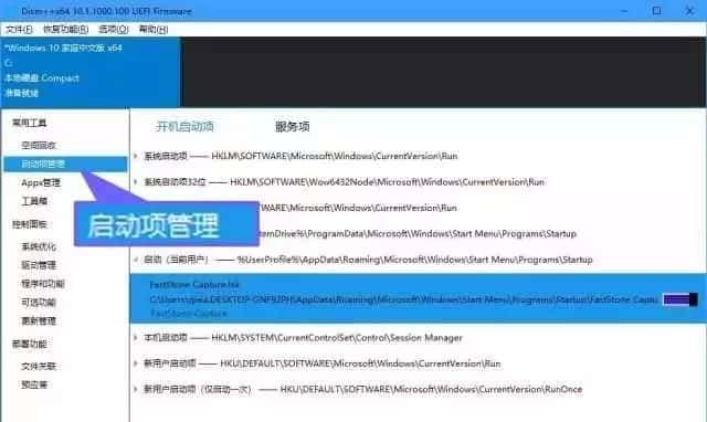 国产也良心,推荐一波强大的国产软件 - 鹿快