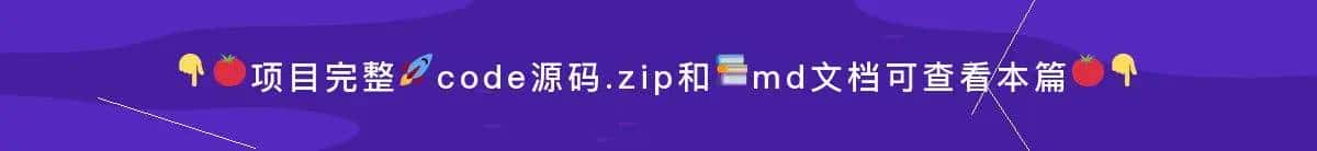 【深度学习】嘿马深度学习目标检测教程第5篇：数据集处理,2.2 目标数据集标记【附代码文档】