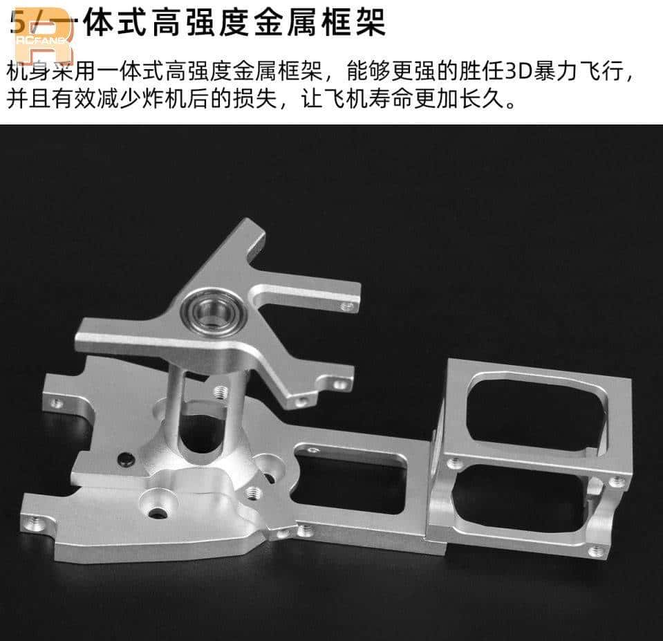 飞翼航空发布FW200智能特技直升机