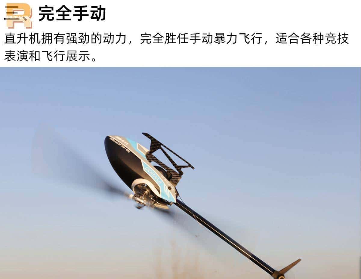飞翼航空发布FW200智能特技直升机